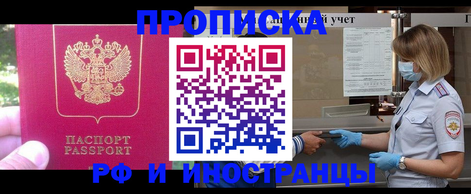 регистрация для дет. сада в Сургуте