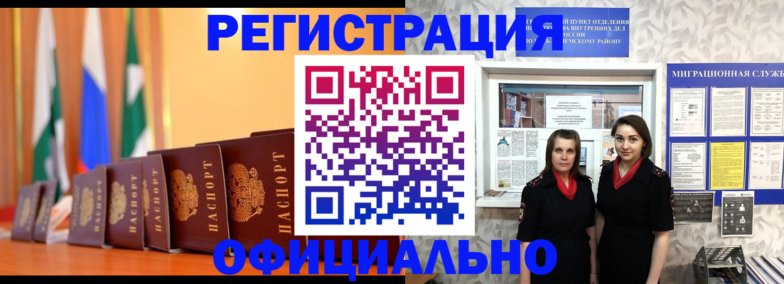 найти адрес прописки в Сургуте
